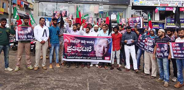 ಗೌರಿ ಲಂಕೇಶ್ ಹತ್ಯೆ ಖಂಡಿಸಿ ಎಸ್‍ಡಿಪಿಐಯಿಂದ ಪ್ರತಿಭಟನೆ